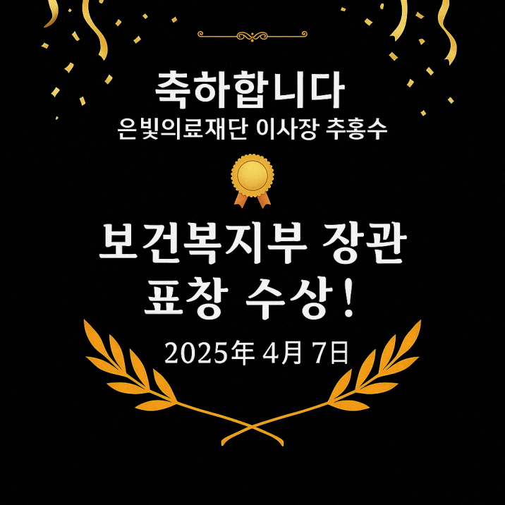 꾸미기_1표창장 팝업.jpg