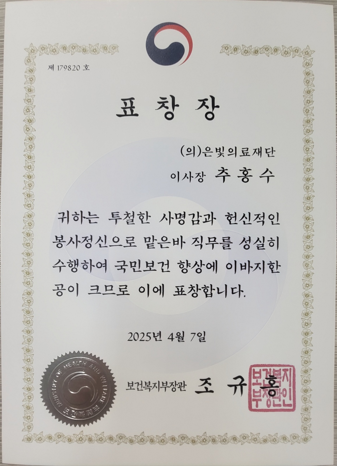 KakaoTalk_20250415_134528161.jpg